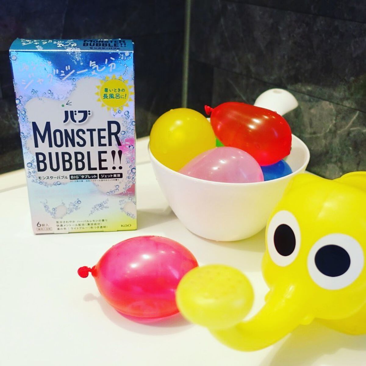 モンスターバブル ゆるんとジャグジー気分/バブ/炭酸系入浴剤を使ったクチコミ（1枚目）