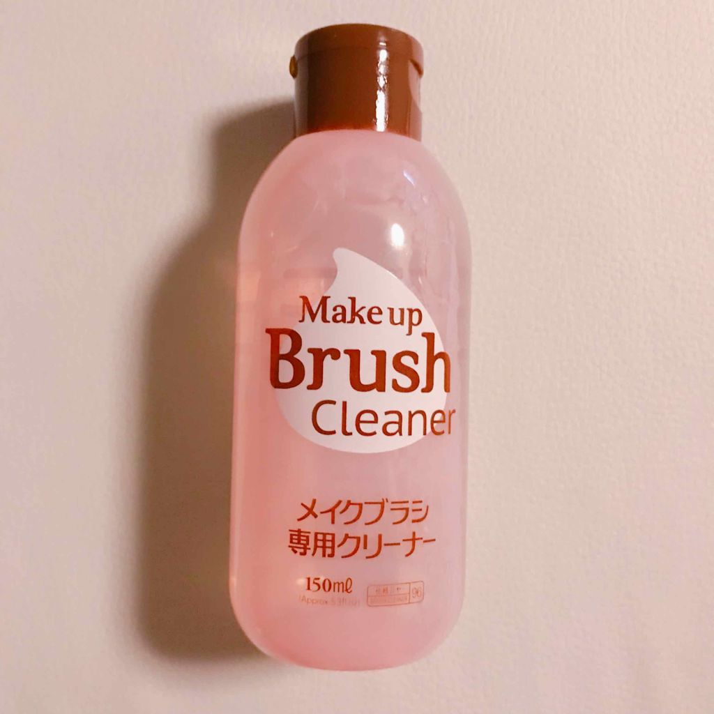 メイクブラシ専用クリーナー/DAISO/その他化粧小物を使ったクチコミ(1枚目)