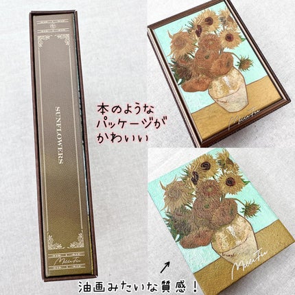 絵画アイシャドウパレット/MilleFée/アイシャドウパレットを使ったクチコミ(3枚目)