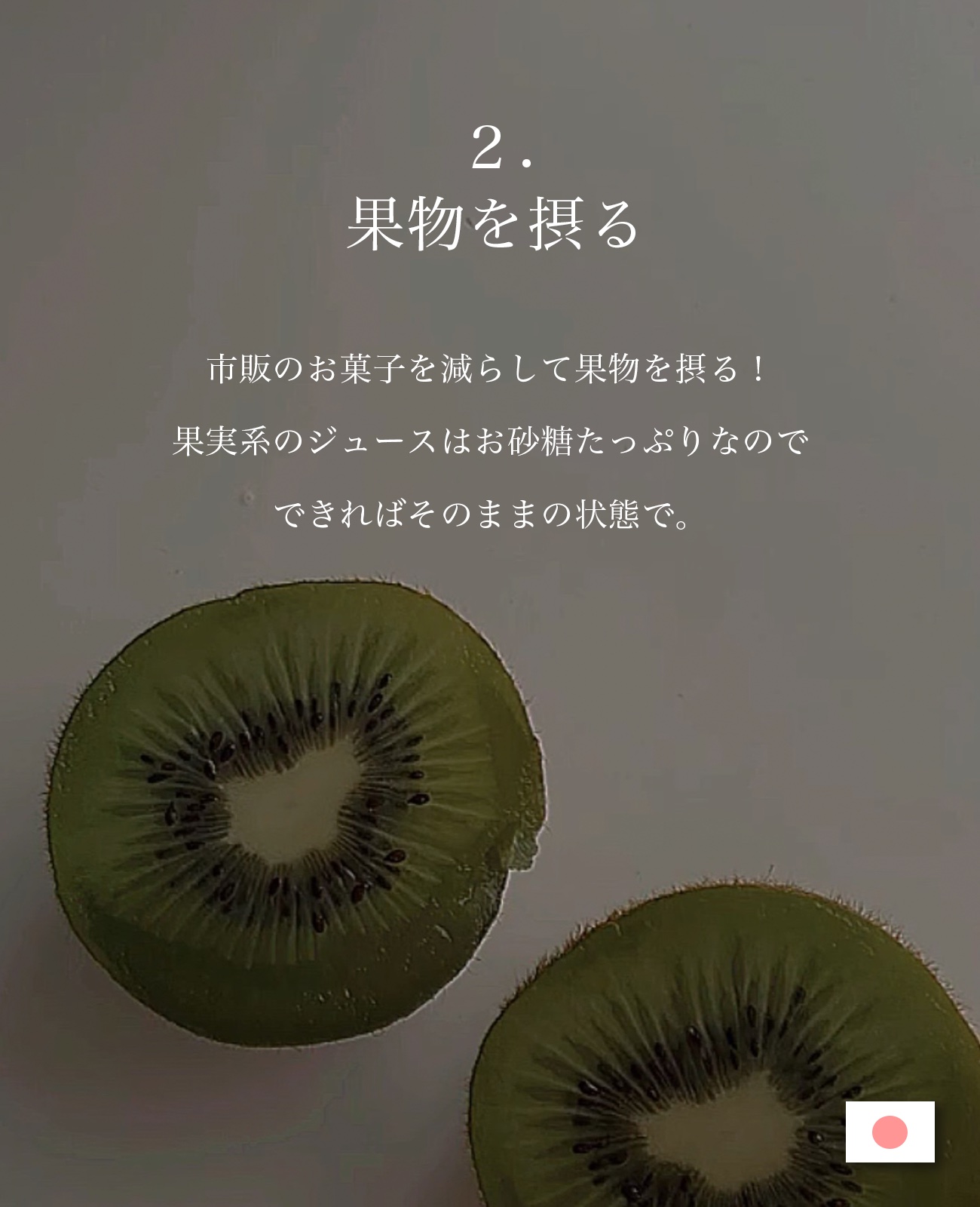 ブレンドエッセンシャルオイル ナチュラルフォレスト/生活の木/アロマオイルを使ったクチコミ（3枚目）