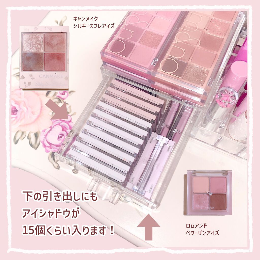 コスメ収納/DAISO/その他化粧小物を使ったクチコミ（3枚目）