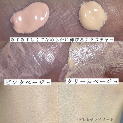 スーパーサンシールド ブライトヴェール/ACSEINE/化粧下地を使ったクチコミ(2枚目)