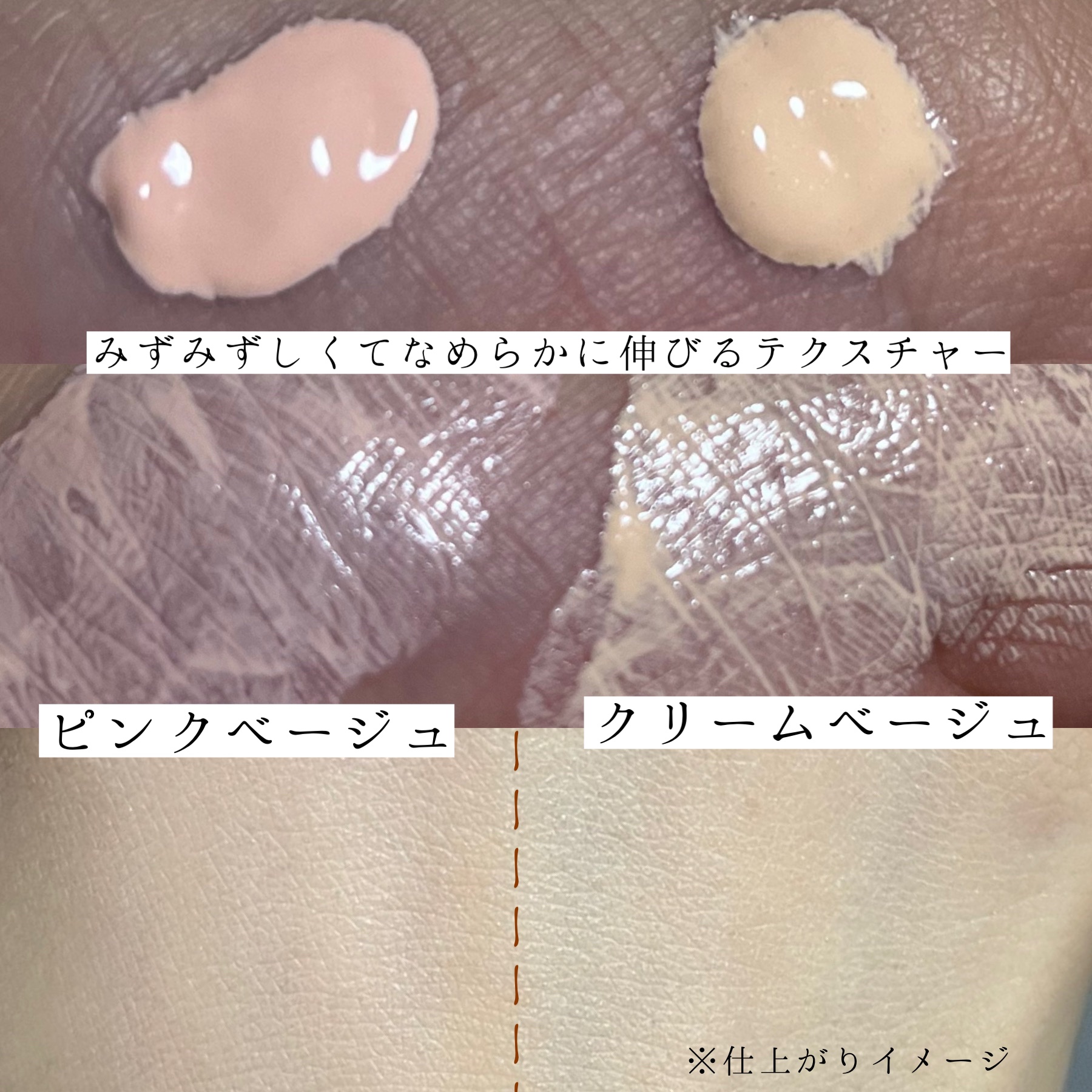 スーパーサンシールド ブライトヴェール/ACSEINE/化粧下地を使ったクチコミ（2枚目）