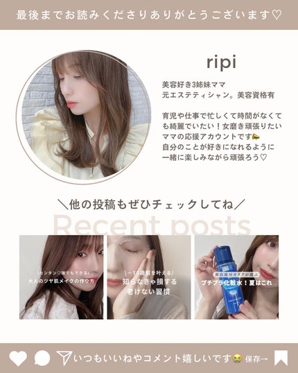 りぴ on LIPS 「D-UPから10月1日新発売/なんと4年ぶりのマスカラが誕生🥺..」(5枚目)