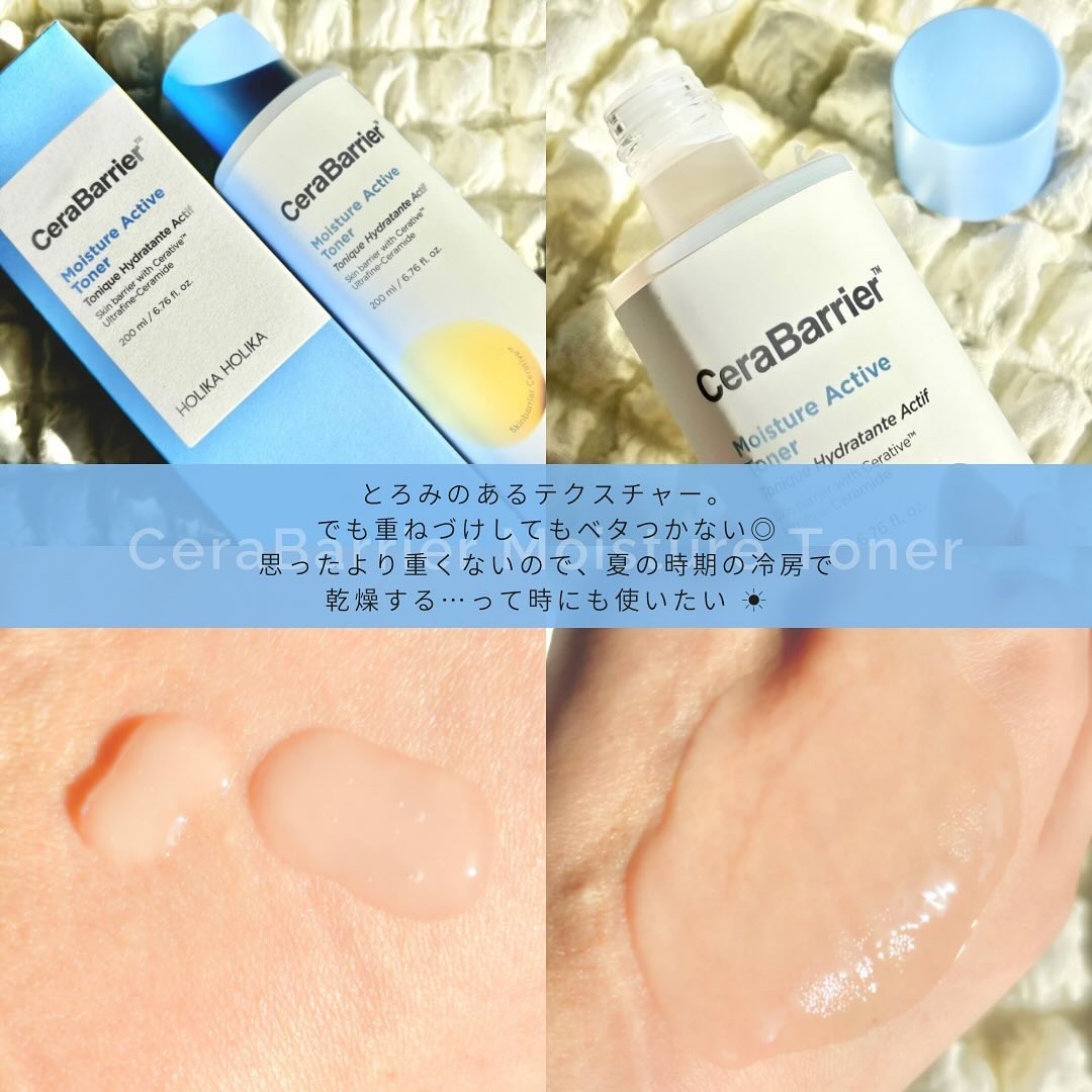 セラバリア　モイスチャーアクティブ　トナー /HOLIKA HOLIKA/化粧水を使ったクチコミ（3枚目）