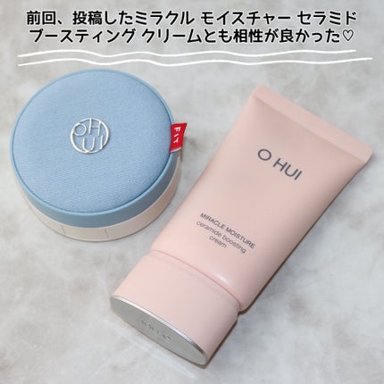 アルティメットフィット トーンアップデニムクッション/OHUI/クッションファンデーションを使ったクチコミ(9枚目)