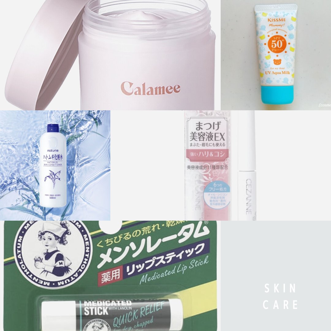 カラミー カラミンノーセバムジェル/Calamee/フェイスクリームを使ったクチコミ（2枚目）