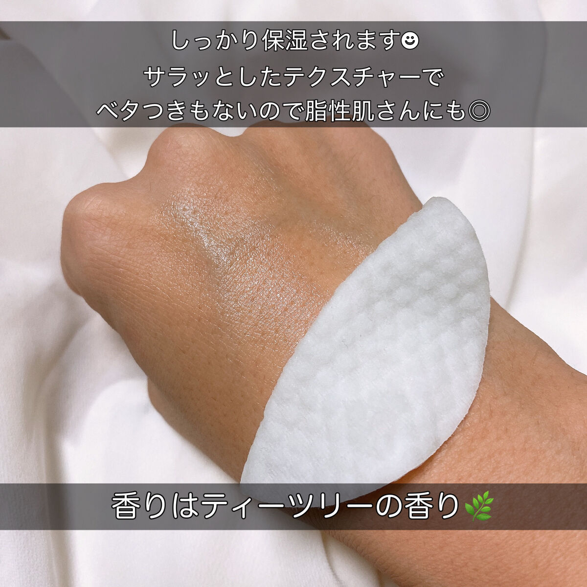 ティーツリーカーミングエッセンスパッド/MEDIHEAL/トナーパッドを使ったクチコミ（3枚目）