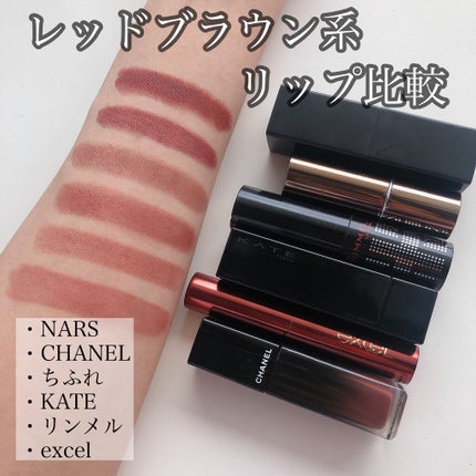 口紅(詰替用)/ちふれ/口紅を使ったクチコミ(1枚目)