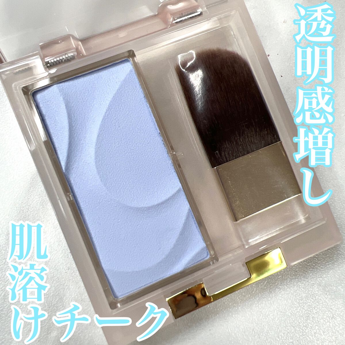 シームレストーン ブラッシュ/excel/パウダーチークを使ったクチコミ（1枚目）