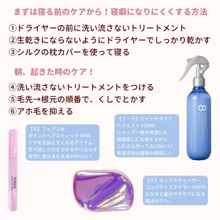 ナイトキャップ シルク100%/LilySilk/ヘアケアグッズを使ったクチコミ(2枚目)