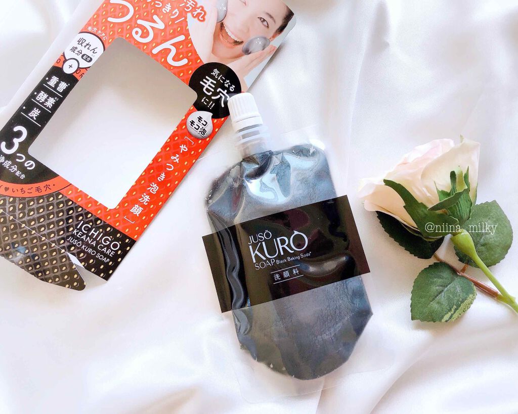 JUSO KURO SOAP/NAKUNA-RE/洗顔フォームを使ったクチコミ(1枚目)