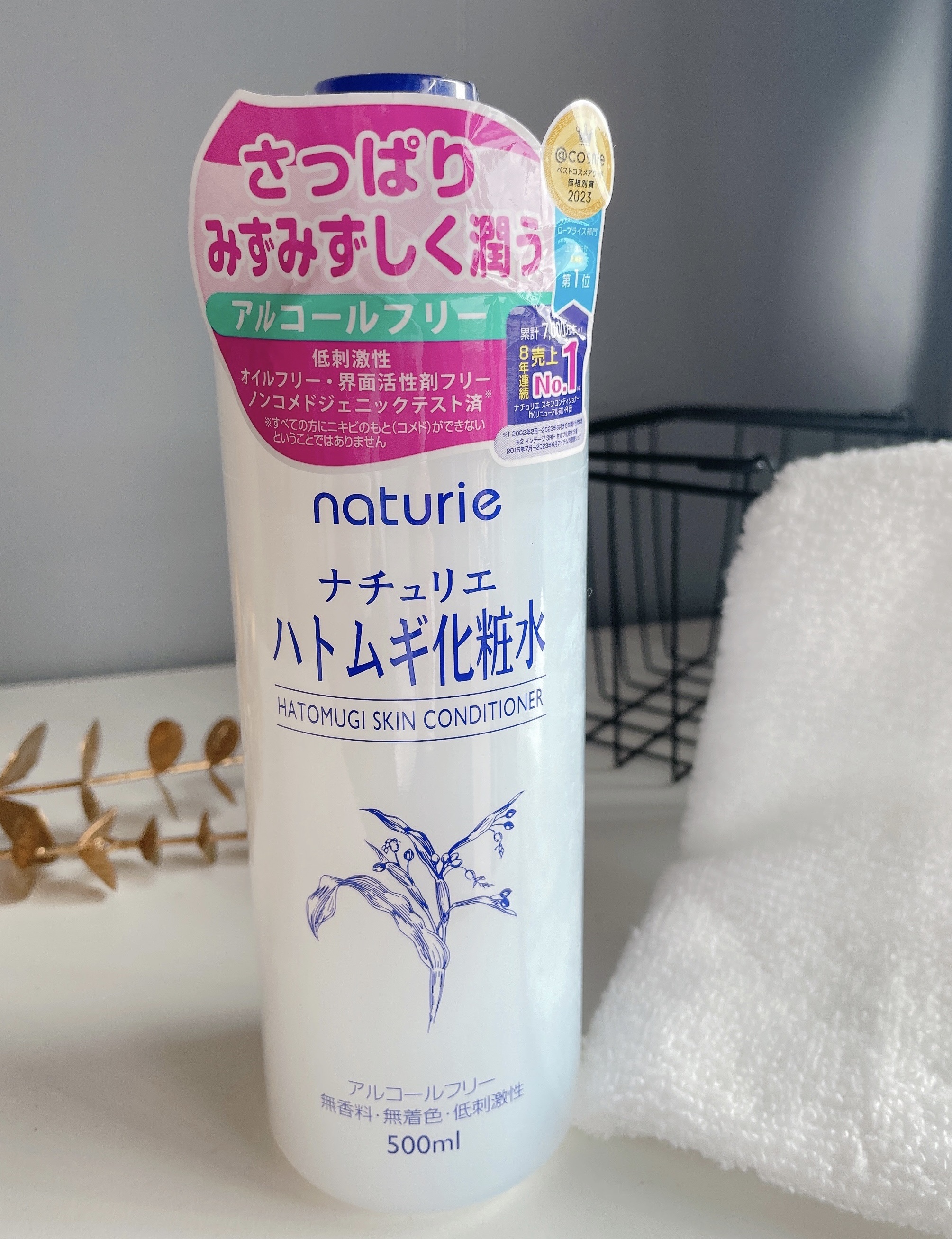 #PR#プロモーション#宣伝
#ナチュリエ
#LIPSプレゼント

夫婦で愛用してるハトムギ化粧水🩵
見るからに大容量なので、たっぷり朝晩
使える所も魅力の1つ！

💘無香料・無着色・低刺激・アルコールフリー

毎日快適に朝晩使える理由