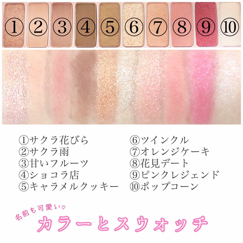 プレイカラー アイシャドウ/ETUDE/アイシャドウパレットを使ったクチコミ(2枚目)