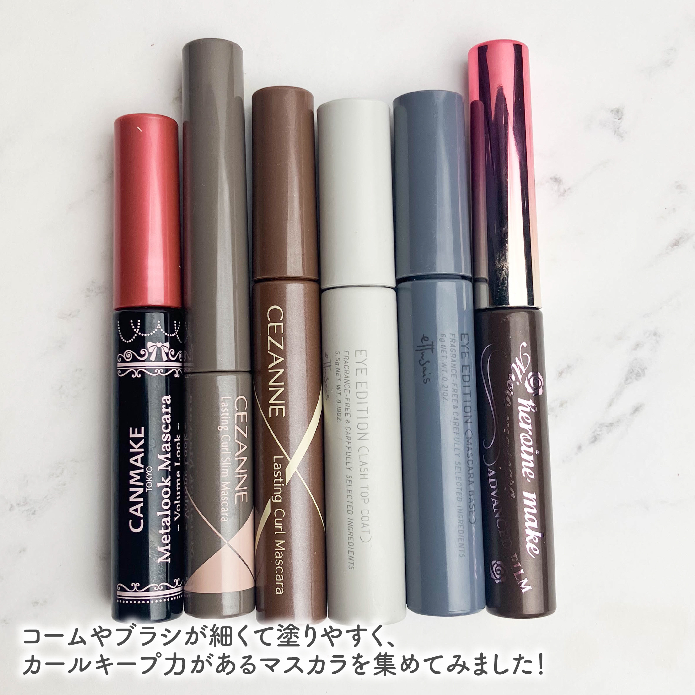 エテュセ アイエディション(ラッシュトップコート)/ettusais/マスカラトップコートを使ったクチコミ（2枚目）