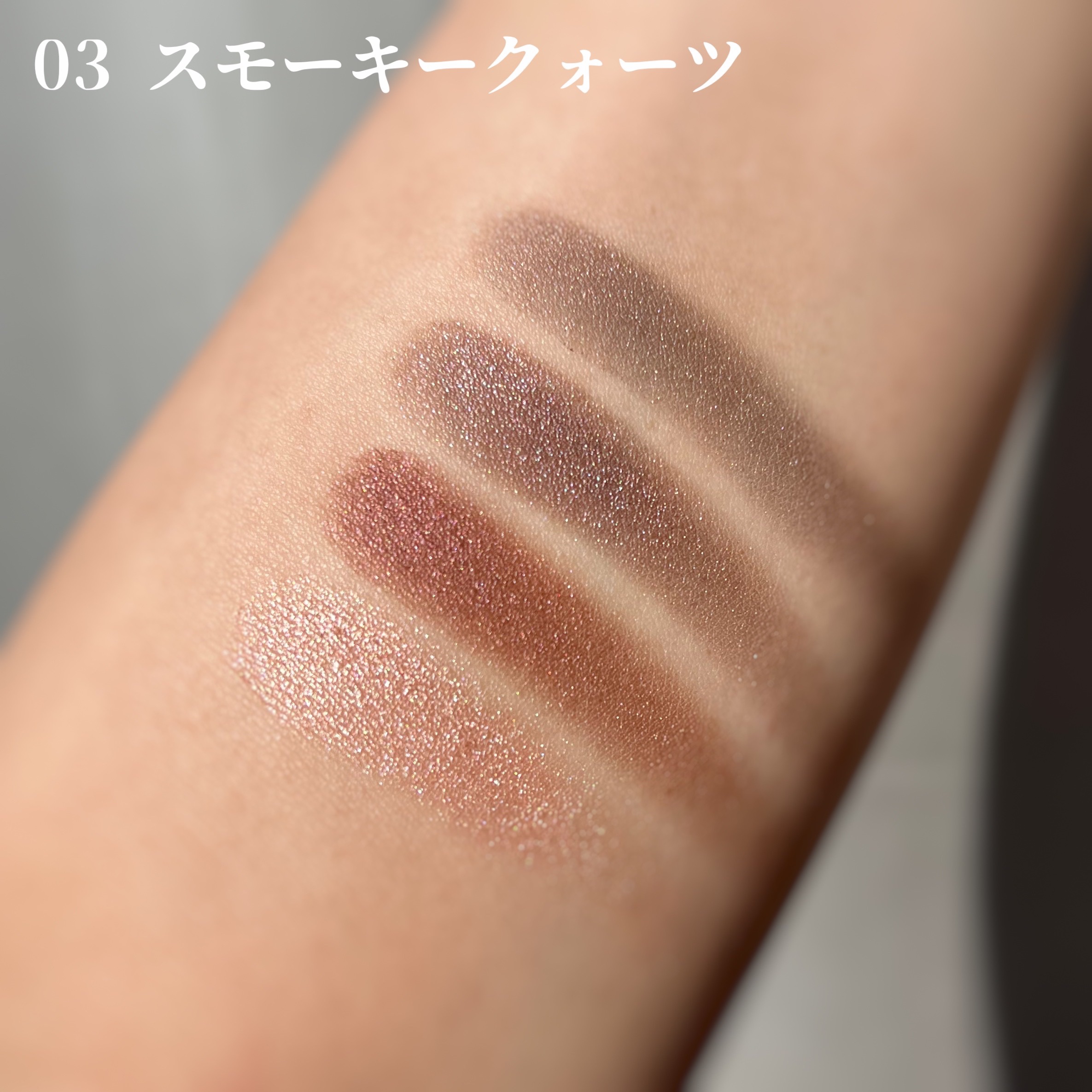 アイシャドウパレット/MIRIMU/アイシャドウパレットを使ったクチコミ（3枚目）