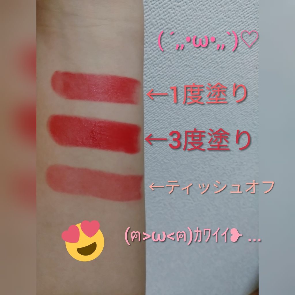 オイルインリップ/セリア/リップグロスを使ったクチコミ（2枚目）