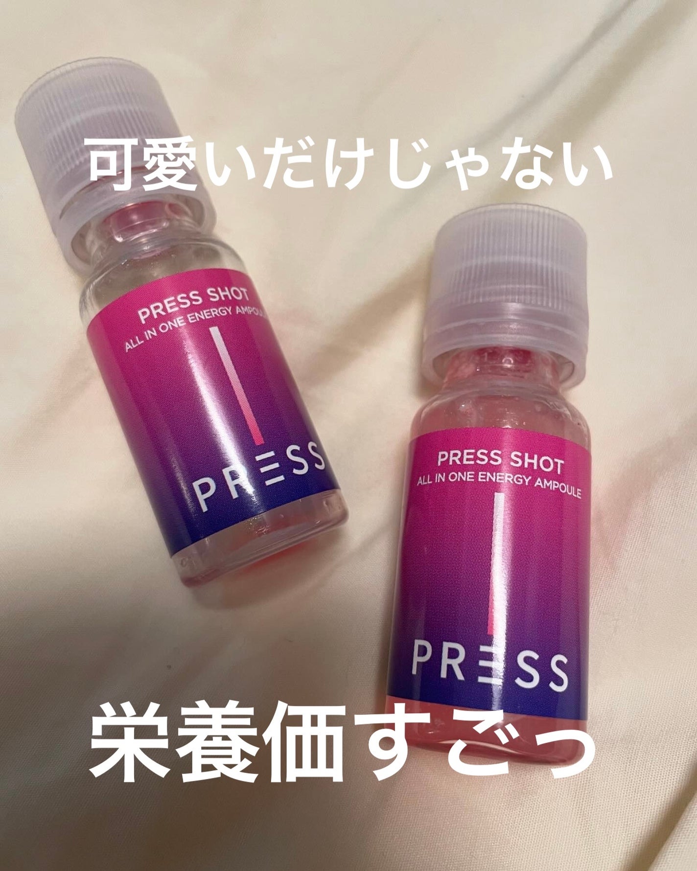PRESS SHOT/PRESS SHOT/美容サプリメントを使ったクチコミ(1枚目)