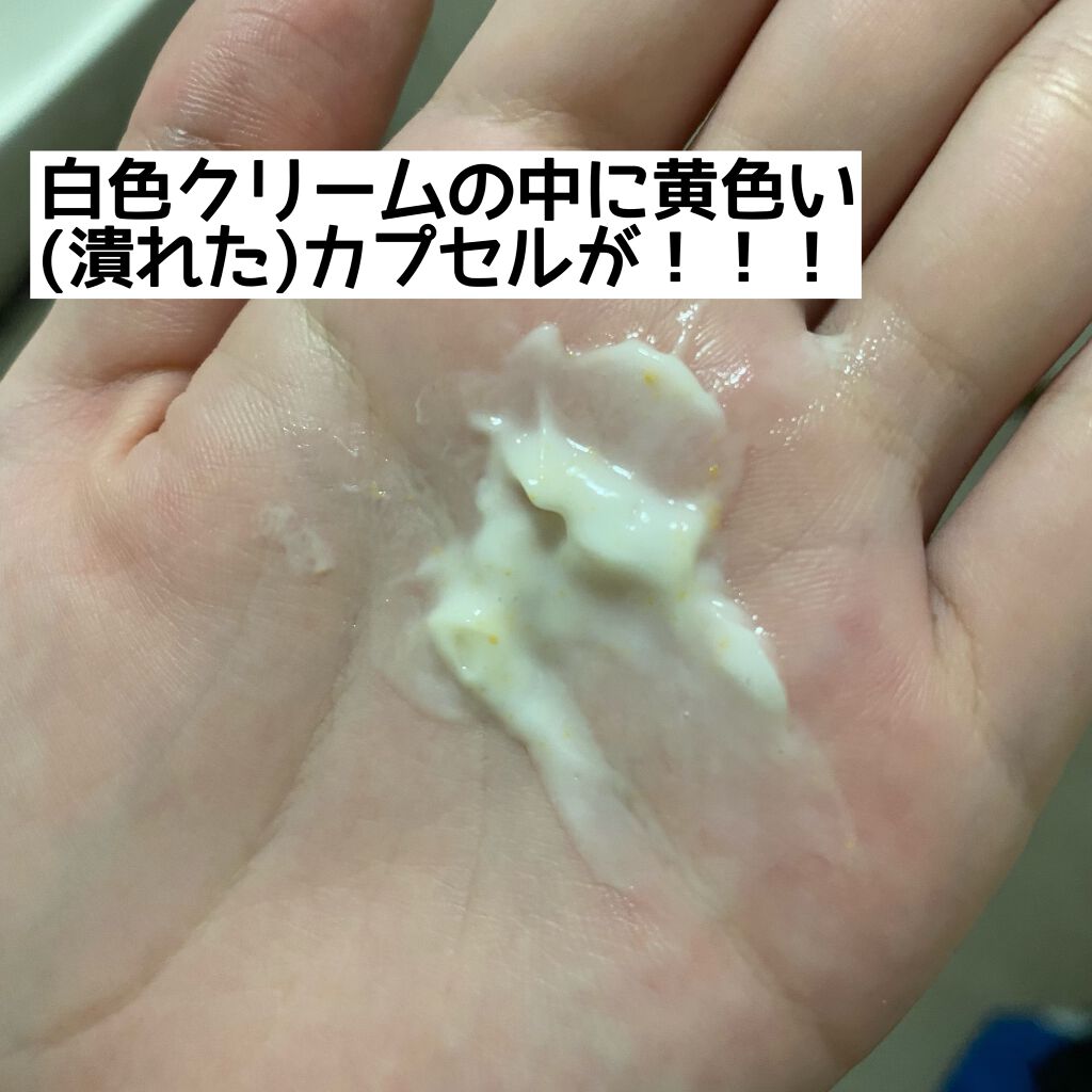 パンテーン エフォートレス クイック リペアー カプセル ヴィタミルク(洗い流さないトリートメント）/パンテーン/ヘアミルクを使ったクチコミ（2枚目）