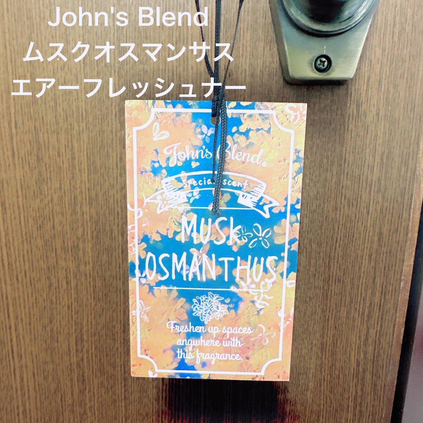 消臭力 トイレ用 Premium Aroma/消臭力/その他を使ったクチコミ(3枚目)