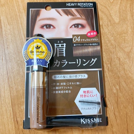 カラーリングアイブロウ/ヘビーローテーション/眉マスカラを使ったクチコミ(1枚目)