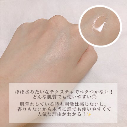 ガラクナイアシン2.0エッセンス/manyo/美容液を使ったクチコミ(3枚目)