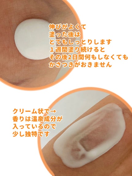 トリクセラNT フルイドミルク/アベンヌ/ボディミルクを使ったクチコミ(2枚目)