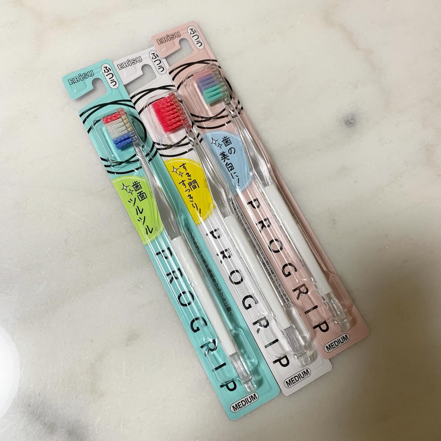 プログリップハブラシ typeⅠ/エビス/歯ブラシを使ったクチコミ(1枚目)