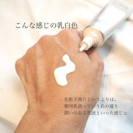 エリクシール ホワイト デーケアレボリューション T+/エリクシール/乳液を使ったクチコミ(3枚目)