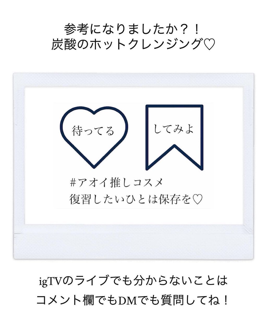 炭酸ホットクレンジング/肌ナチュール/その他洗顔料を使ったクチコミ(4枚目)