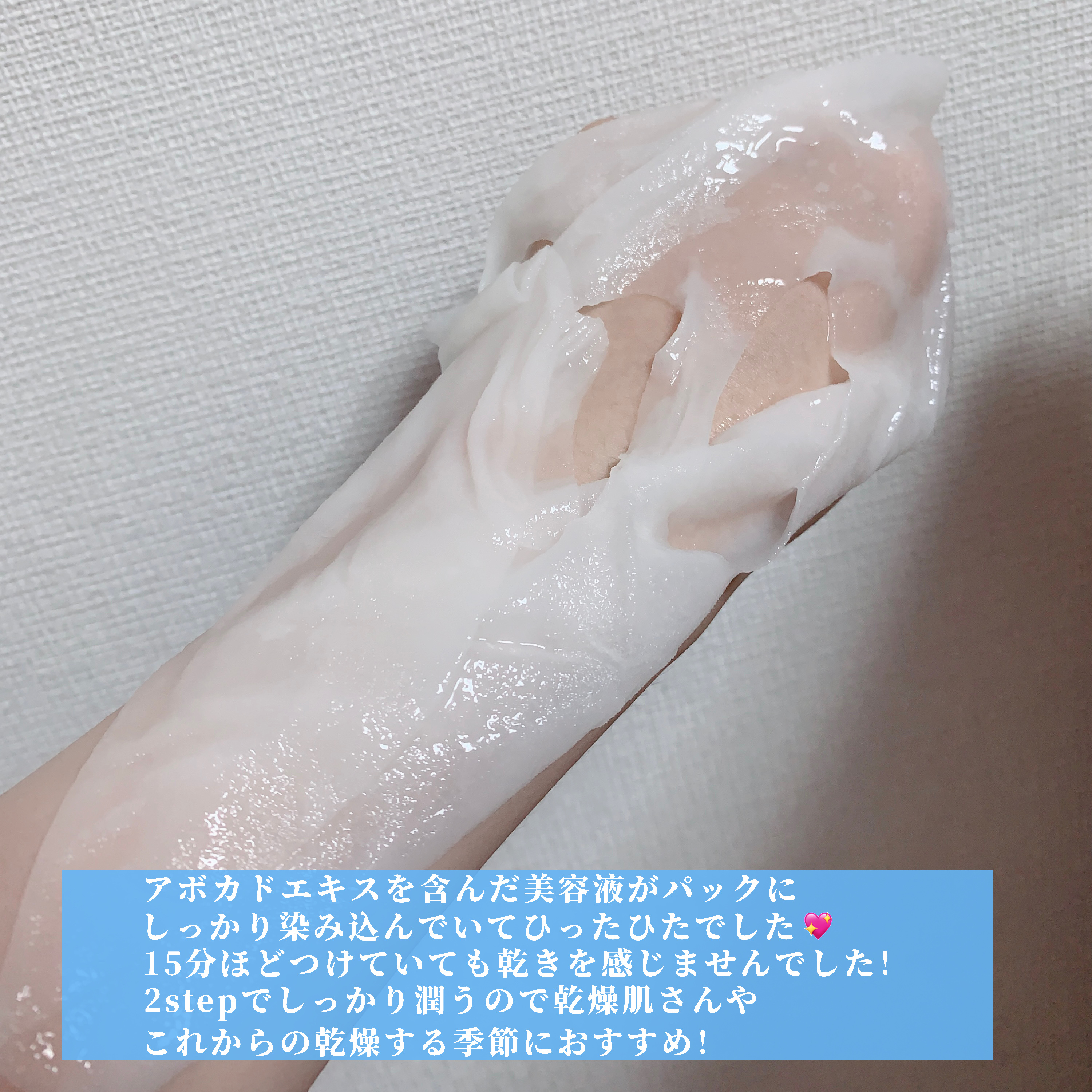 ディープモイスチャー マスク　(ケアクリーム付き) 5枚入（箱あり）/cerXcer/シートマスク・パックを使ったクチコミ（3枚目）