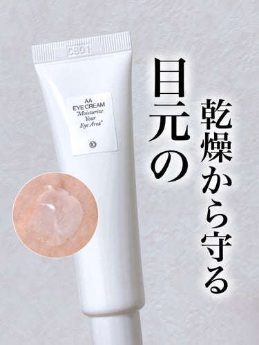 ⭐️ SHANGPREE AA EYE CREAM

シワ改善と水分保護膜の形成に効果的なアイクリーム✨

乾燥しやすい目元にしっかりと保湿してくれます！

すっと吸収され、保湿感をプラスし潤いを維持す