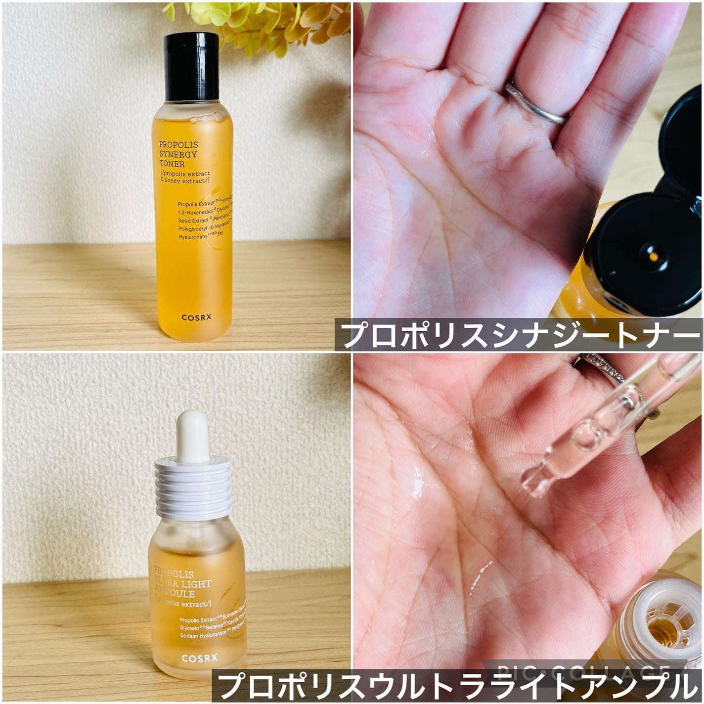 フルフィットプロポリスシナジートナー/COSRX/化粧水を使ったクチコミ(5枚目)