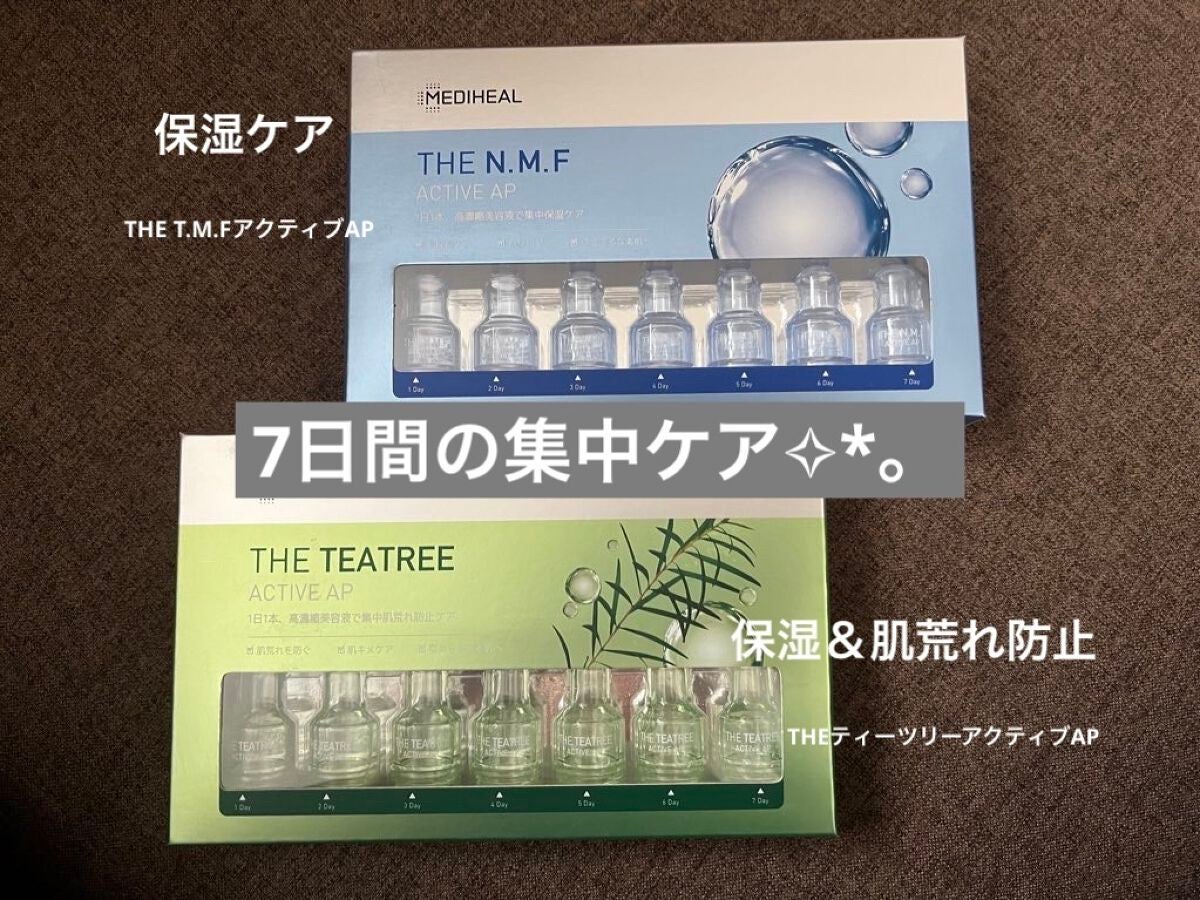 THE ティーツリー アクティブ AP/MEDIHEAL/美容液を使ったクチコミ(1枚目)