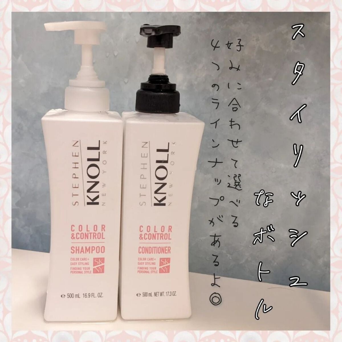 カラーコントロール シャンプー W/コンディショナー W/スティーブンノル ニューヨーク/市販シャンプーを使ったクチコミ(1枚目)