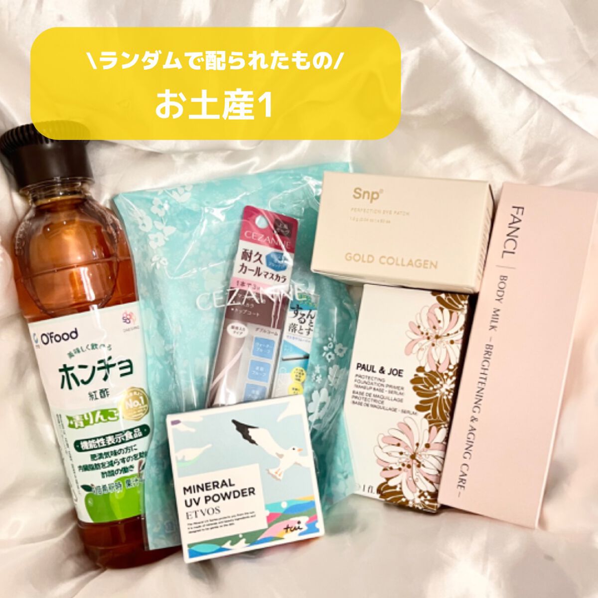 ななみ on LIPS 「♡LemonSquare♡@cchannel_lemonsqu..」(6枚目)