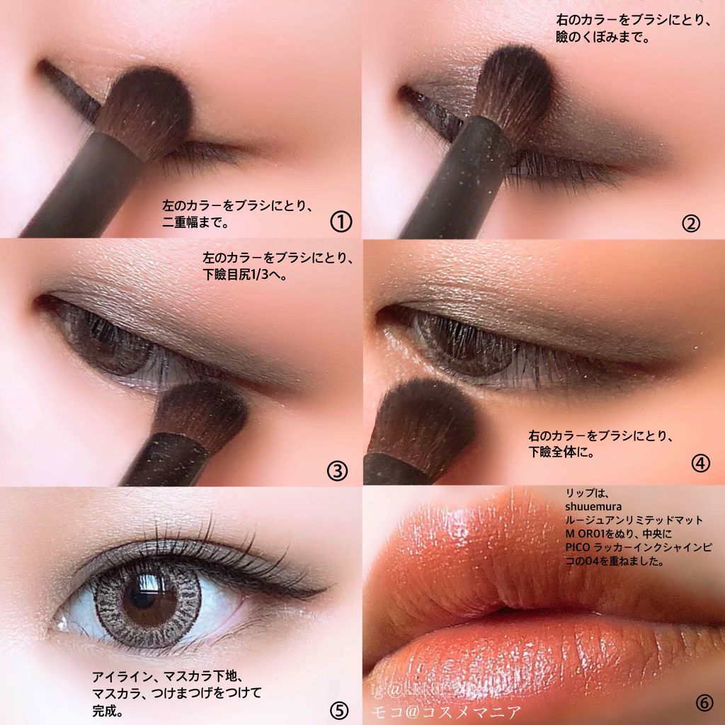 ルージュ アンリミテッド マット/shu uemura/口紅を使ったクチコミ（3枚目）