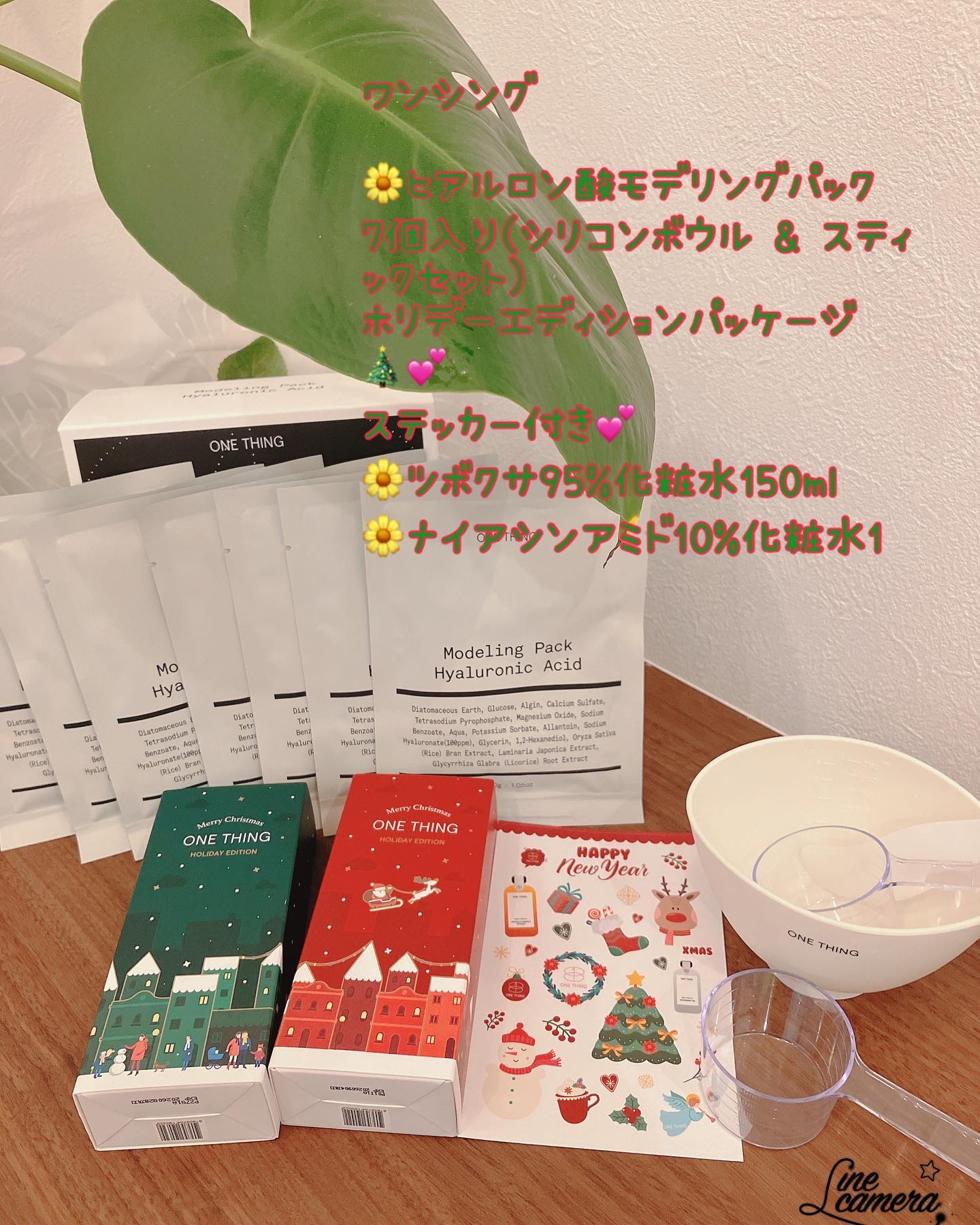 ナイアシンアミド化粧水/ONE THING/化粧水を使ったクチコミ（2枚目）