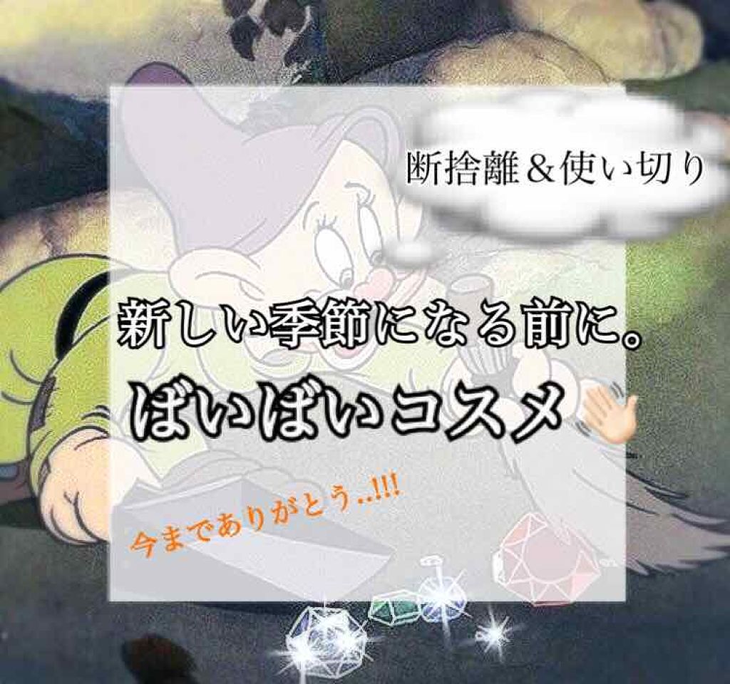 ラブ・ライナー リキッドアイライナーＲ３/ラブ・ライナー/リキッドアイライナーを使ったクチコミ（1枚目）