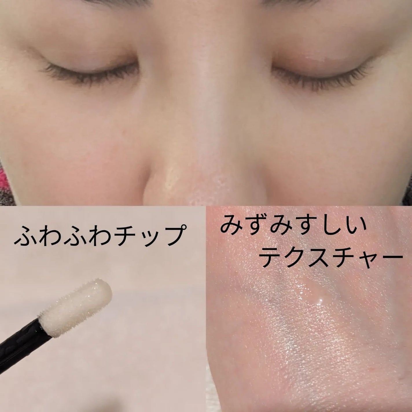 リンプラッシュ/LINP/まつげ美容液を使ったクチコミ(2枚目)