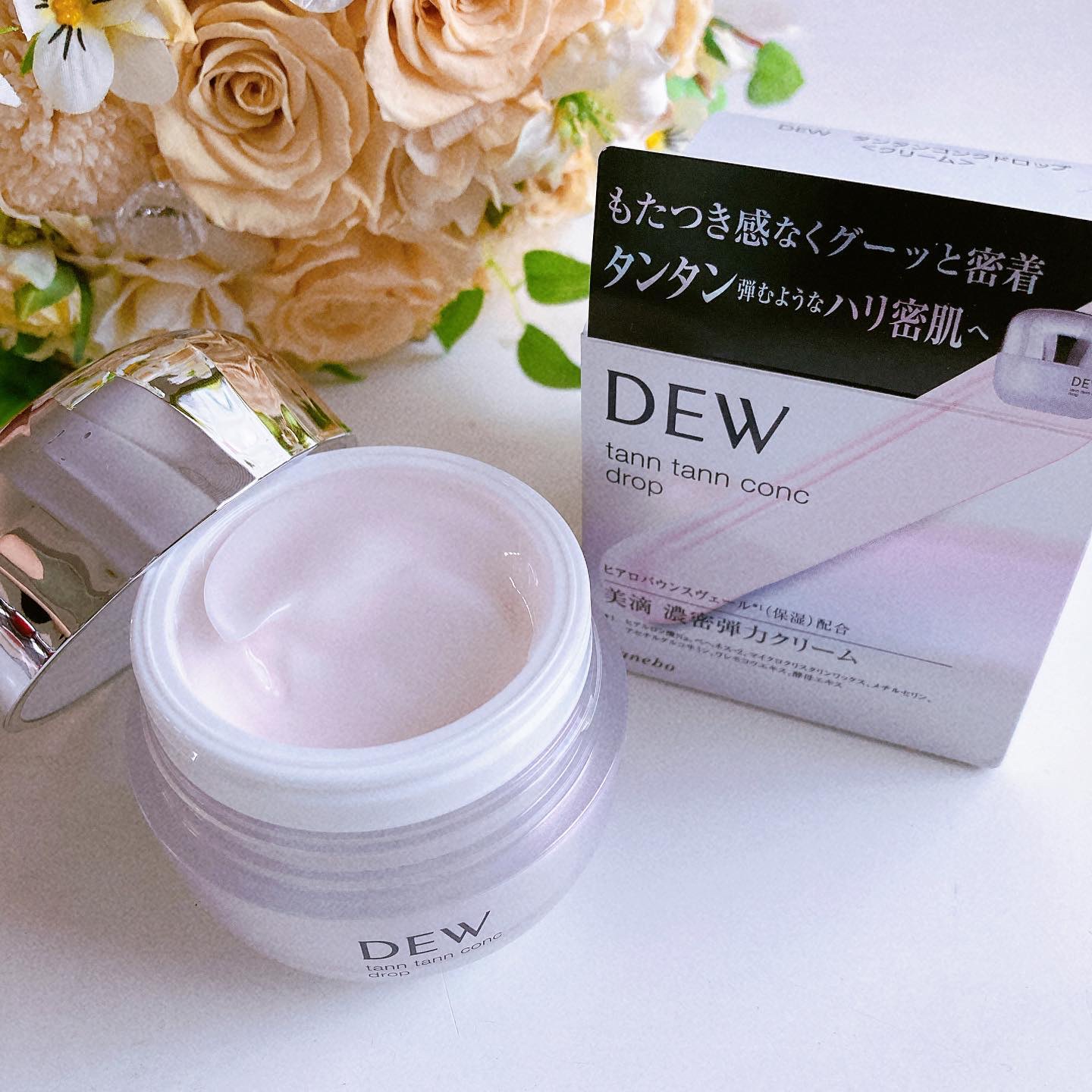 リップゾーンセラム/DEW/リップマスクを使ったクチコミ（2枚目）