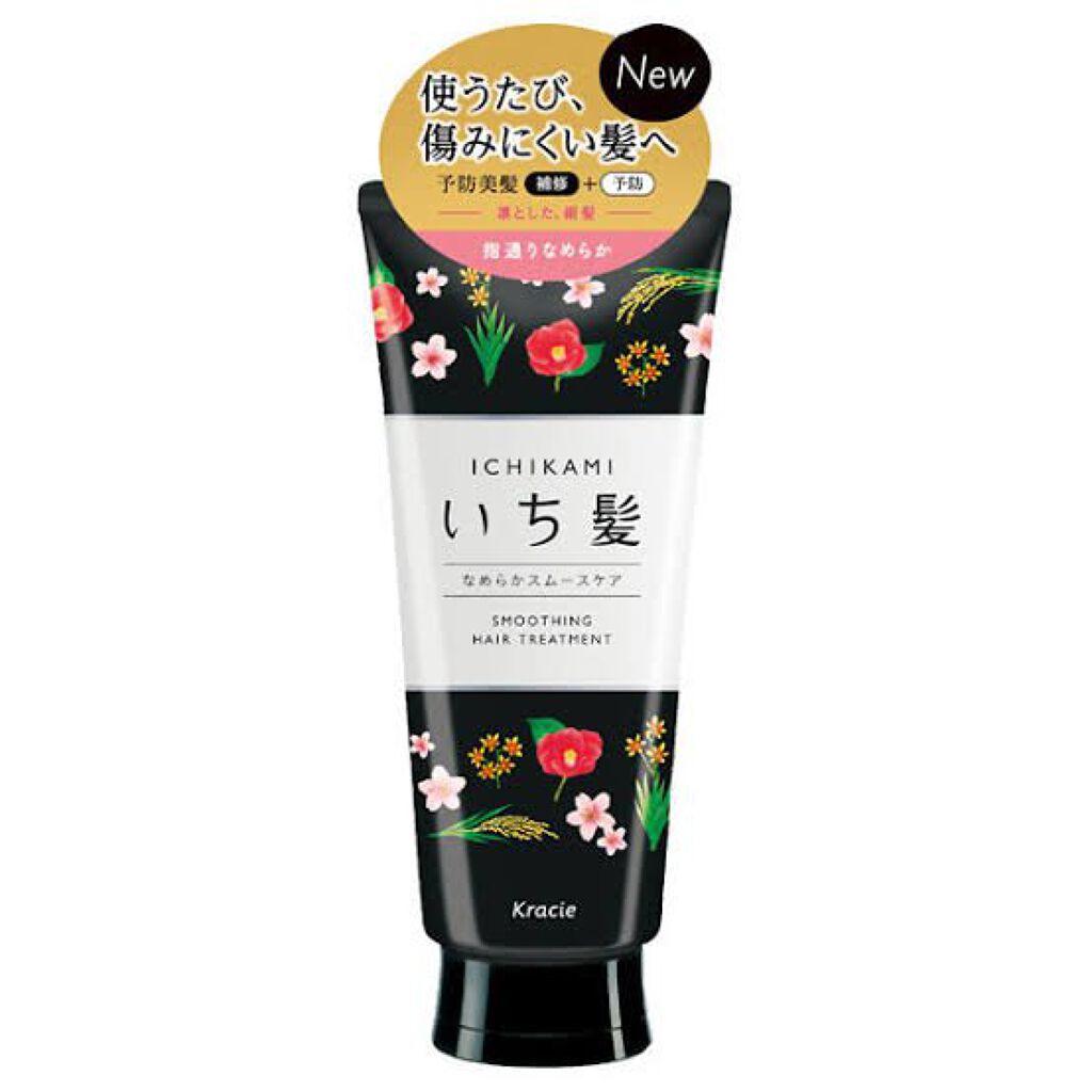 なめらかスムースケア トリートメント/いち髪/洗い流すヘアトリートメントを使ったクチコミ（2枚目）