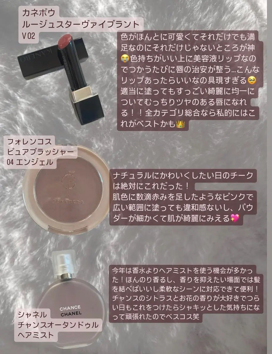 トリートメントヘアウォーター/オルビス/アウトバストリートメントを使ったクチコミ(3枚目)