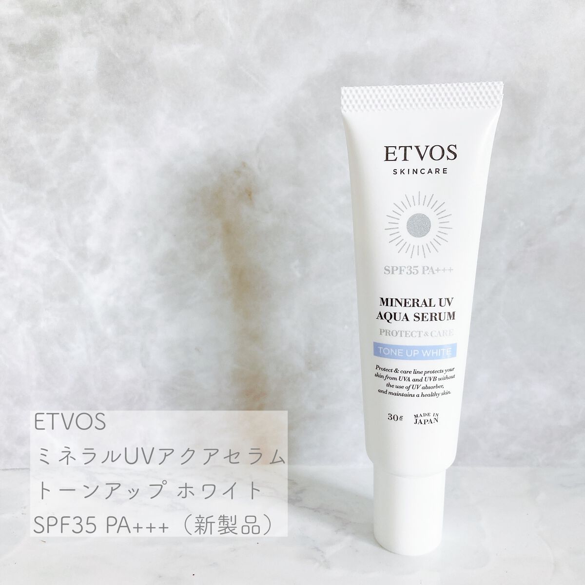 ミネラルUVパウダー/エトヴォス/ルースパウダーを使ったクチコミ（2枚目）