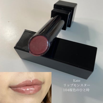 ケイト リップモンスター/KATE/口紅を使ったクチコミ(1枚目)