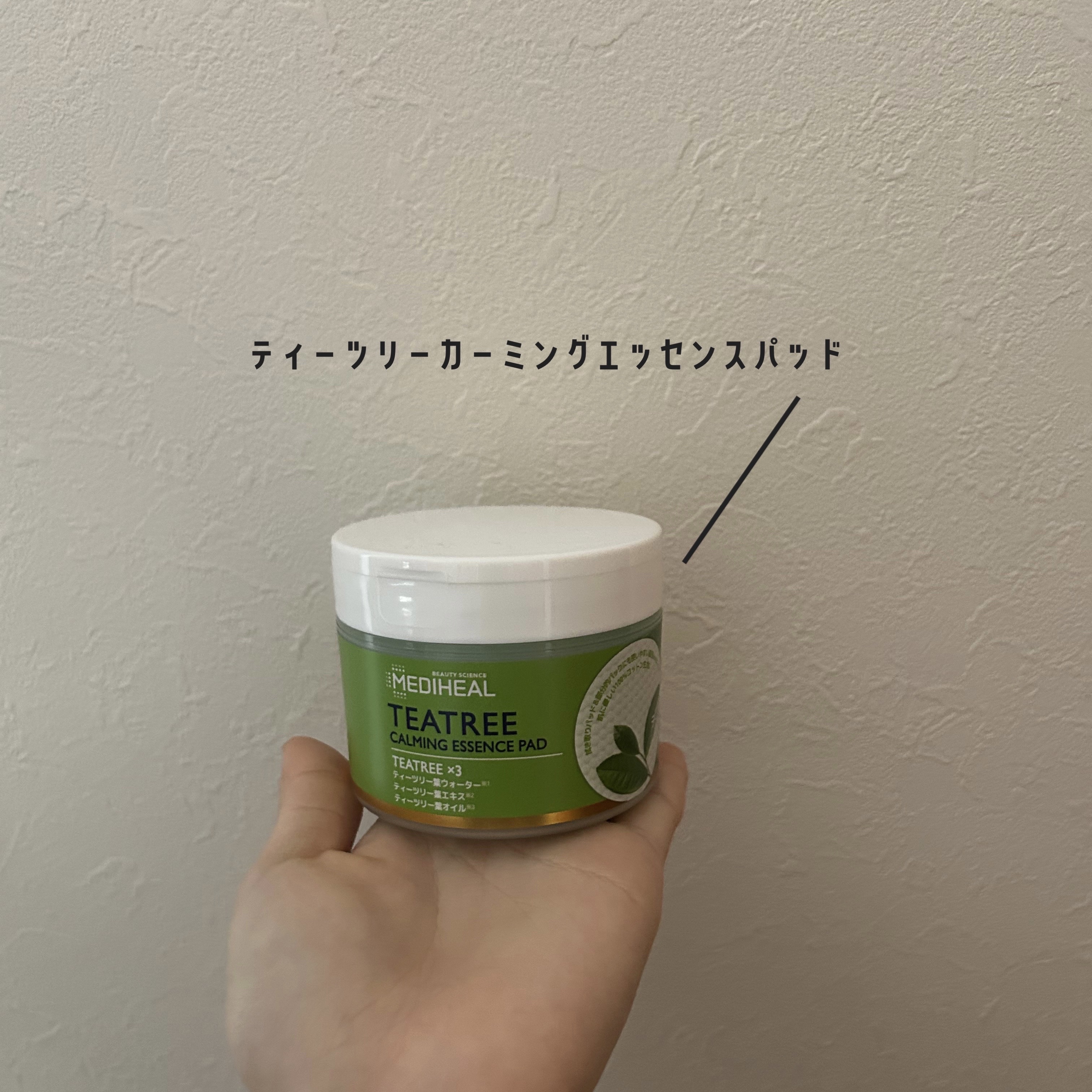 ティーツリーカーミングエッセンスパッド/MEDIHEAL/トナーパッドを使ったクチコミ（1枚目）