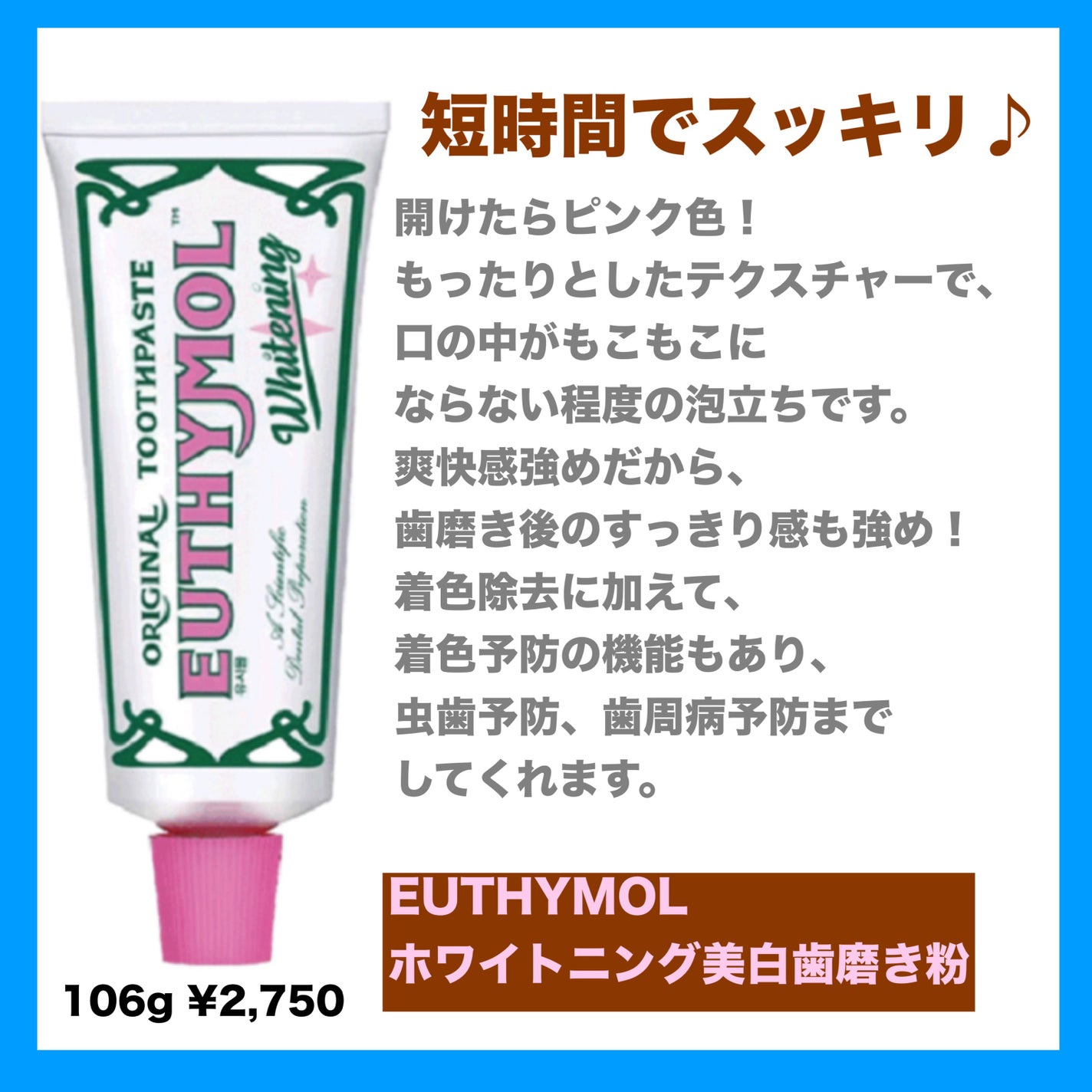 yuki on LIPS 「こんにちは♪yukiです☺️本日はホワイトニング効果ありの歯磨..」(3枚目)