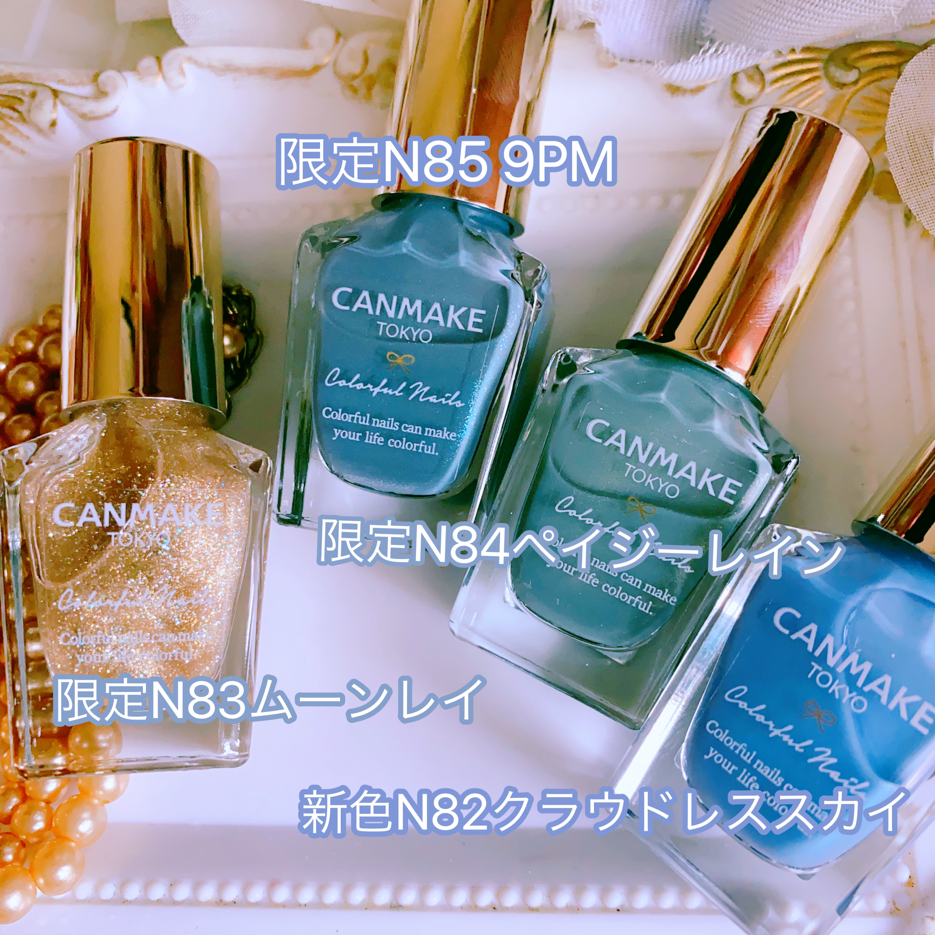 カラフルネイルズ/キャンメイク/マニキュアを使ったクチコミ（2枚目）