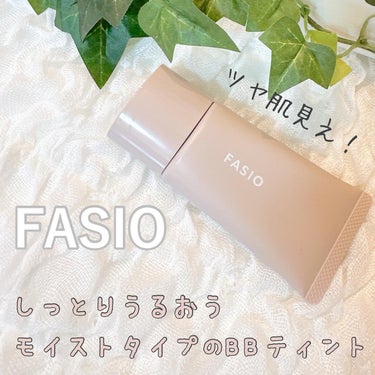 エアリーステイ BB ティント モイスト/FASIO/BBクリームを使ったクチコミ（1枚目）