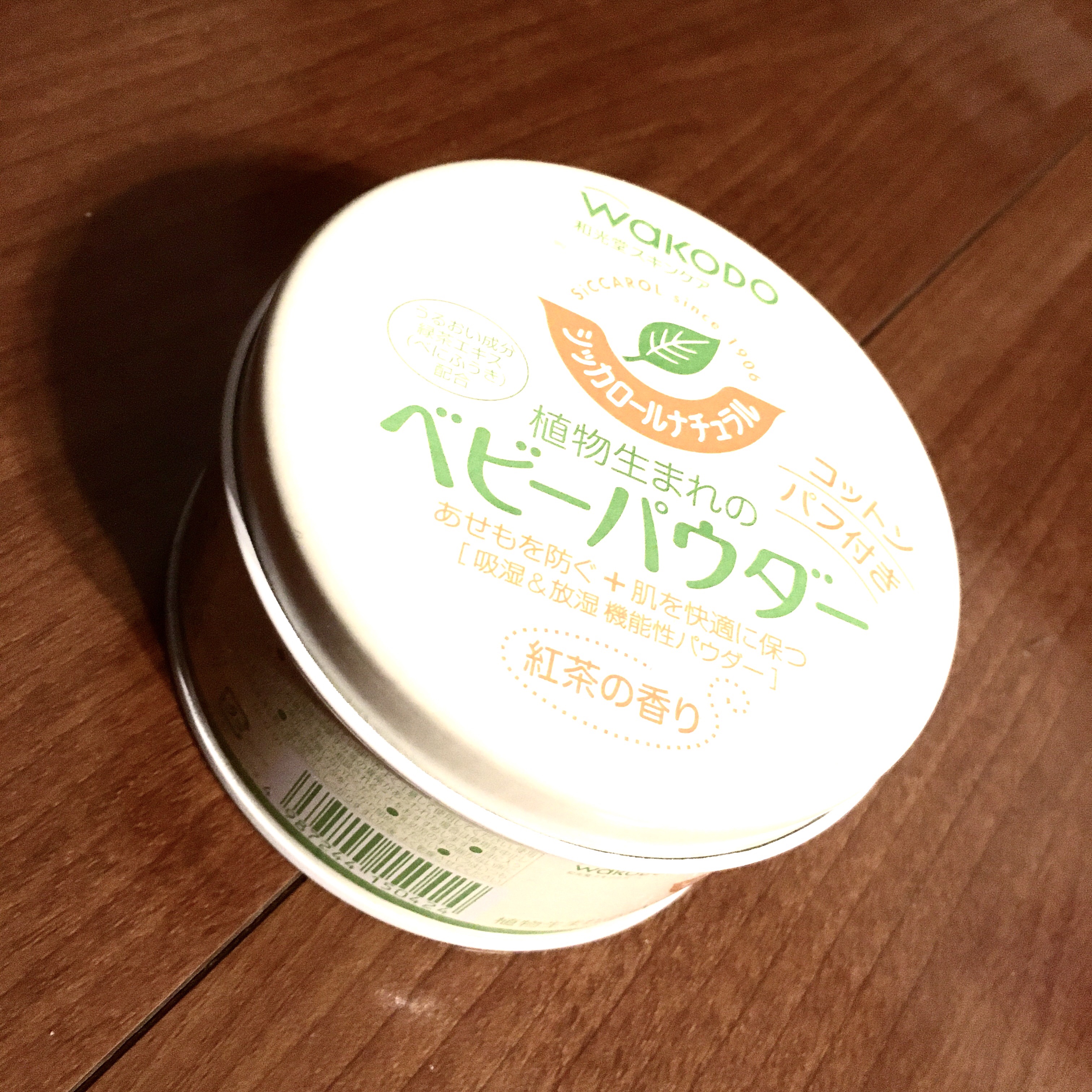 シッカロールナチュラル/WAKODO/ボディパウダーを使ったクチコミ（1枚目）